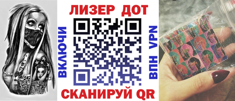 Марки N-bome 1,5мг  наркотики  Владивосток 