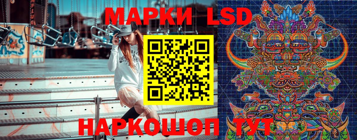 Марки N-bome 1500мкг Владивосток