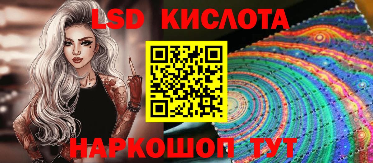 Владивосток  Марки NBOMe 1,5мг  Марки NBOMe 1,5мг  Вход с VPN 