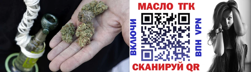 Дистиллят ТГК вейп Владивосток