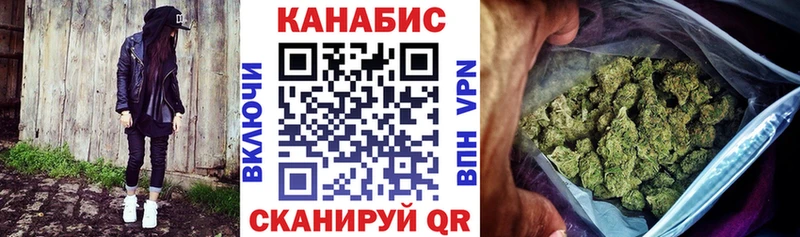 купить наркотики сайты Владивосток Бошки марихуана семена