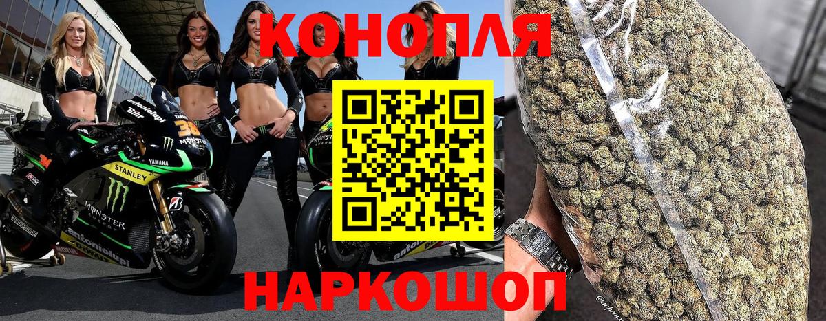 Бошки Шишки тримм Владивосток