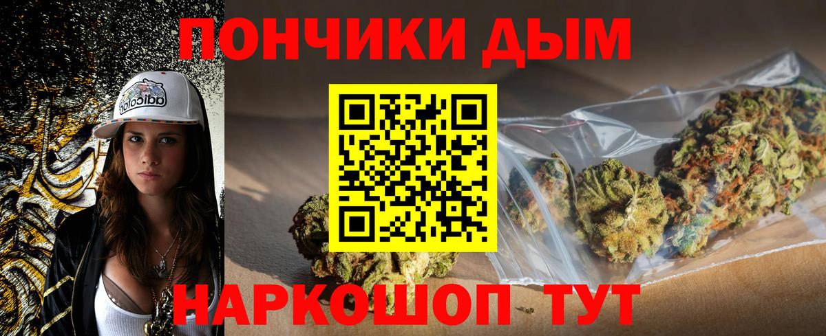 Бошки марихуана SATIVA & INDICA  Конопля MAZAR  Бошки Шишки гибрид  МАРИХУАНА сатива  Вход с VPN  Владивосток 